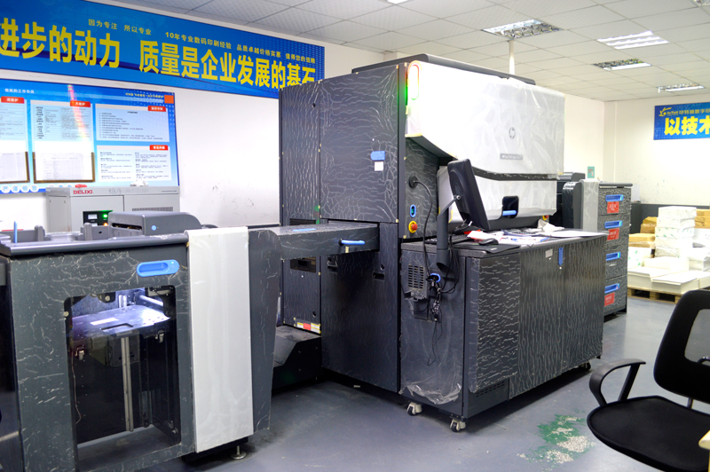 拥有HP7800、HP5500数码印刷机及其他印后加工设备一批